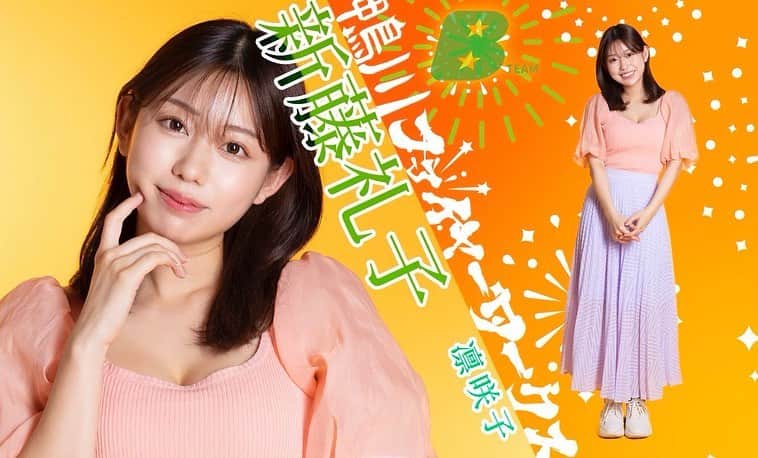 りーちゃんのインスタグラム：「ゲネプロ終了しました❗️  いよいよ明日から #鴨ファイ　スタートです💪🎆  頑張って皆んなでつくりあげて来たのでぜひ皆んなと盛り上がっていきたいです😚💕  まだまだ予約待ってます！」