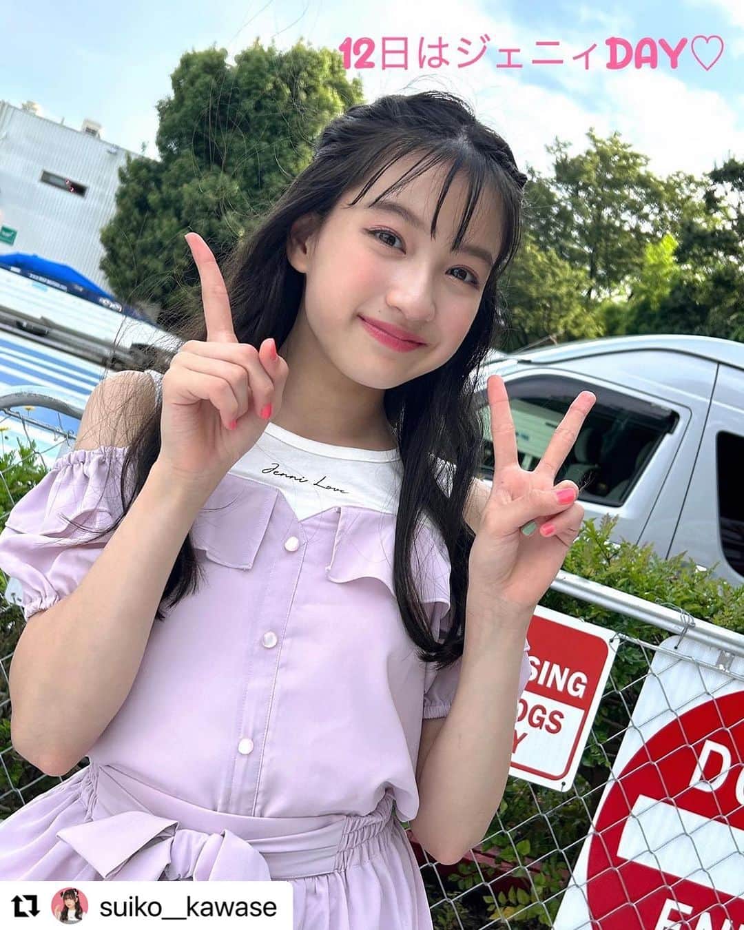 JENNI loveのインスタグラム