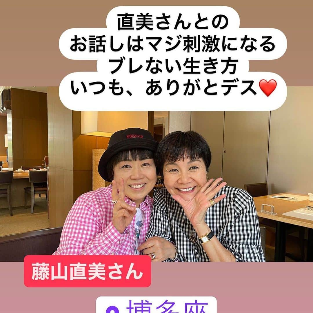 山本華世さんのインスタグラム写真 - (山本華世Instagram)「大好きな藤山直美さん。泣いて笑って感動❤️お芝居の素晴らしさを体感できるよ。行ってみてね。 #博多座 #泣いたらあかん #藤山直美 さん #舞台 #南野陽子 #金子昇 #博多祇園山笠」7月12日 8時24分 - kayo_092