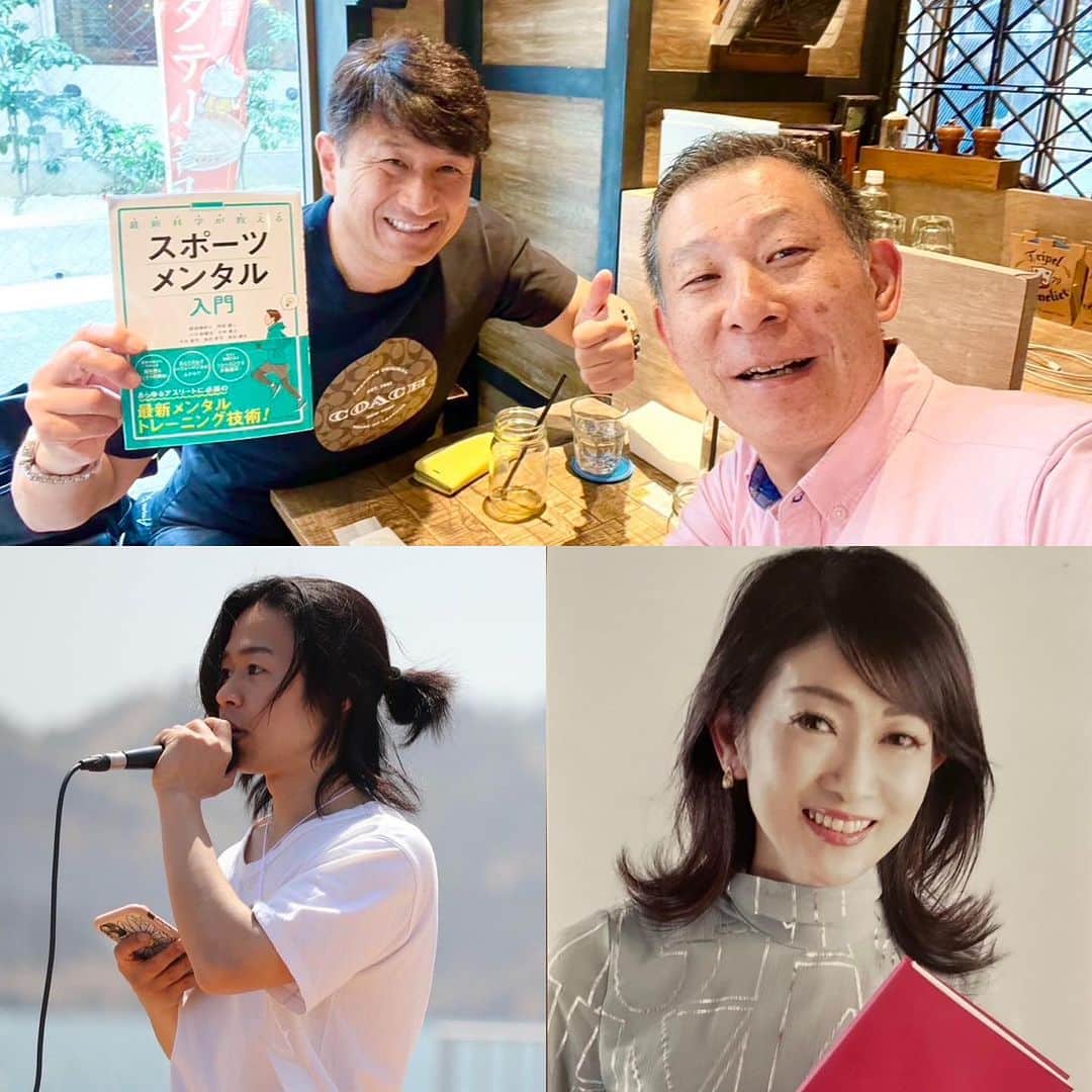 のインスタグラム：「東京で阿部さんとの未来会議が現実に始動します‼️  とにかく日本のリーダーをもっともっと素敵にしたい‼️その思いが現実にスタートします‼️  リーダーシップは誰でも学習可能です‼️ 誰でもリーダーシップはとれます‼️  そんなワークショップ型が なんと６年ぶりにボトムアップ理論®の 阿部さんとのコラボワークショップ２Daysを 対面で開催します！！  そして6年前に高校3年生で ゲスト講師として来た貰った 広大が人気起業家としても登壇  また人の特性を声紋から判断をしてくれる さちさんも加わり 豪華講師人を要し 8月に開催します。  テーマは  『次世代型リーダー育成』  です。  チームづくり、組織づくりに閉塞感を感じている方 これから次の世代へどのようにバトンタッチして 良いかを考えている方 ご自身の視座を高め、リーダーとしての質を高めたいと 考えている方  そんな皆さんにもってこいの2Daysです。  早割は7月31日までとなっております。 ぜひ、この機会をお見逃しなく！！  詳細とお申し込みはこちらのURLからとなります！  https://www.evawat.com/event-check?event=5101&event-facility=5109」
