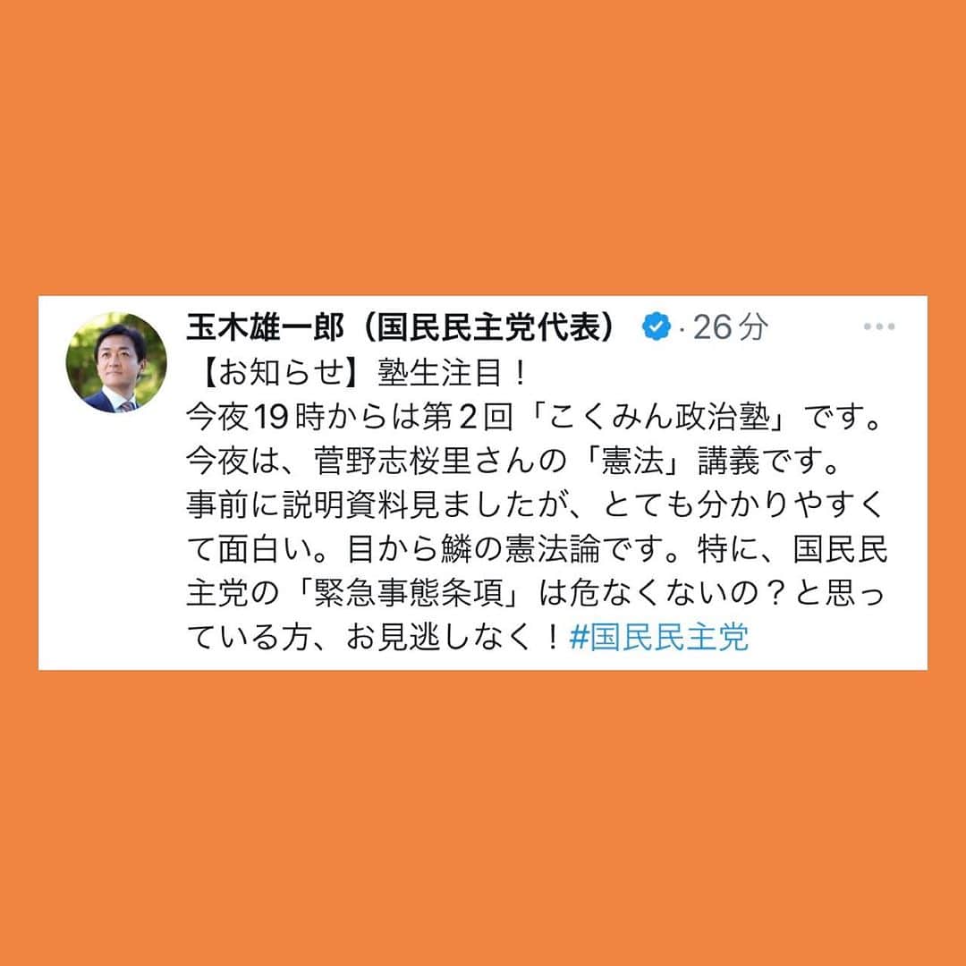 伊藤孝恵のインスタグラム