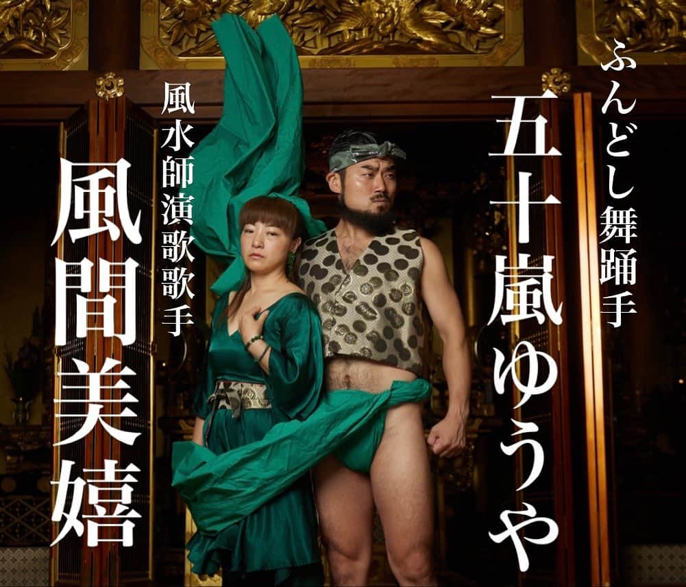 五十嵐結也のグルメインスタ