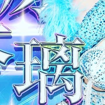バーレスク東京【公式】のインスタグラム：「#バーレスク東京 #BurlesqueTokyo #Roppongi #ショーダンサー #バーレスクダンサー #Japanesegirl  #杉原杏璃 #グラビアアイドル #エンターテインメント #エンタメ活動を止めない」
