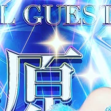 バーレスク東京【公式】のインスタグラム：「#バーレスク東京 #BurlesqueTokyo #Roppongi #ショーダンサー #バーレスクダンサー #Japanesegirl  #杉原杏璃 #グラビアアイドル #エンターテインメント #エンタメ活動を止めない」