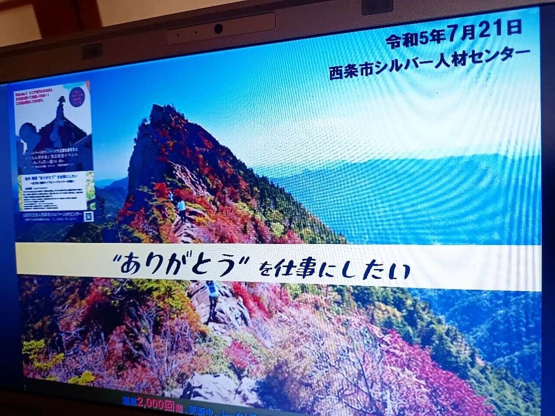 松本隆博のインスタグラム：「。⁡ ⁡実家にて作業中🏠‼️。⁡ ⁡来週行う、講演コンサート⁡を⁡ ⁡作成しました。。⁡⁡ ⁡ 超 ⁡久しぶりに………⁡ ⁡「すきやき」と⁡ ⁡「５段変速の自転車」を⁡ ⁡を披露します🎶⁡⁡ ⁡…90分に収まるように工夫します。⁡ ⁡❀( ⸝⸝•ᴗ•⸝⸝ )❀⁡ ⁡⁡ ⁡歌う楽曲: ⁡お母ちゃんの言うとおり⁡ ⁡親友⁡ ⁡すきやき⁡ ⁡５段変速の自転車⁡ ⁡かぞく⁡ ⁡人生遊歩道⁡ ⁡(アーティスト)⁡ ⁡⁡ ⁡還暦少年 松本隆博⁡ ⁡」