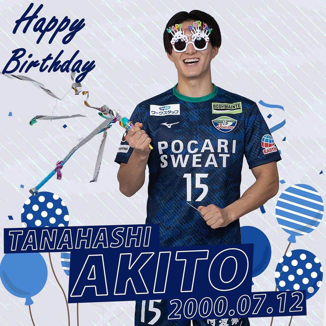 徳島ヴォルティスのインスタグラム：「＼HAPPY BIRTHDAY／  今日、7月12日は #棚橋尭士 選手の誕生日🎂 アキト、おめでとう🎉   #徳島ヴォルティス #vortis  #HAPPYBIRTHDAY」