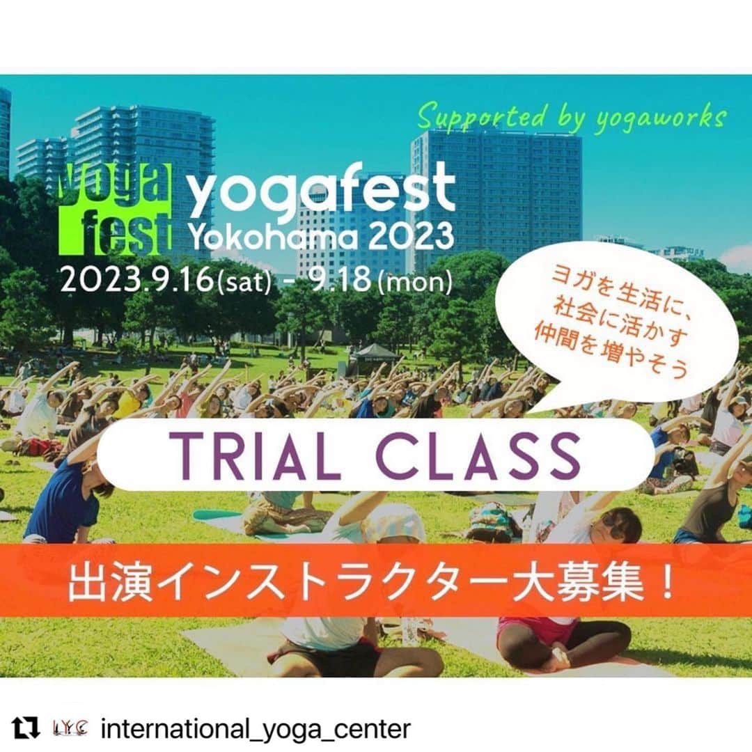 Ken Harakumaのインスタグラム：「#Repost @international_yoga_center with @use.repost ・・・ #Repost @yogafestjp with @use.repost ・・・ 第12回トライアルクラス supported by @yogaworkscojp   @kenharakuma  ／ 🧘出演インストラクター大募集！🧘‍♀️ ＼ ⁡ 2023年9月16日〜18日 4年ぶりにリアル開催が決定した 【ヨガフェスタ横浜2023】 ⁡ ヨガワークスの協賛・運営の元 行っている トライアルクラスも今回で12回目を迎えます。 ⁡ 100名を超えるトライアルクラス出演者は、 その後、ヨガフェスタの有料クラスや メディア等でも活躍しています。 ⁡ 今回のトライアルクラスは メイン会場であるパシフィコ横浜の パークエリアにて実施予定であり、 そのクラスを担当する「13名」を募集します！ ⁡ 応募条件を満たしていれば、 性別や年齢・ヨガのスタイルなどは一切不問です！！ ⁡ ・ヨガ講師として活動したい ・ヨガフェスタに出演し、ヨガを多くの人の生活に活かす広がりをつかんでいきたい！ そんな熱い想いがある方、夢があり、志がある方。 ぜひご応募ください🙌 ⁡ ヨガワークスの全面協力の元、 あなたの夢を全力サポートします！ ⁡ ⁡ 《オーディション要項》 トップページのリンク🔗 または、 ハイライトからワンクリックでご確認いただけます ⁡ 応募期間は【2023年7月12日(水)23:59まで】です ご参加をお待ちしています🔥 ⁡ ⁡ #yogafest #ヨガフェスタ #ヨガフェスタ2023#YOGAWeek#ヨガウィーク#ヨガフェスタ横浜#ヨガフェスタ横浜2023#ヨガイベント#トライアルクラス#ヨガオーディション」