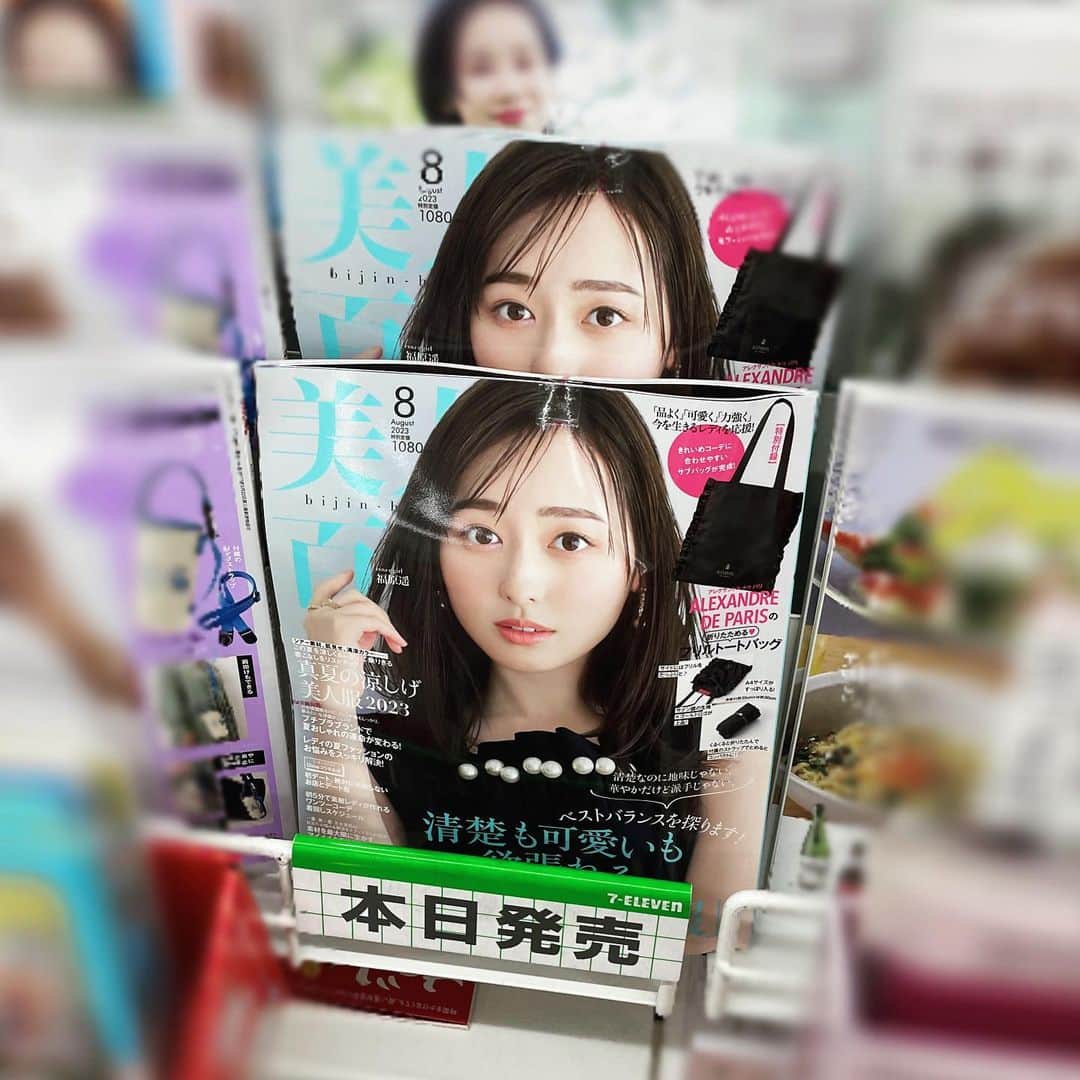 渡辺菜月のインスタグラム：「『 #美人百花 』8月号 本日発売です！  メイク体験やエステなど 週末韓国の楽しみ方を 実際に体験してきました🇰🇷  オフショットも沢山上げていきますね〜 お楽しみに♪  こちらの表紙を目印に 店頭で見つけてゲットしてくださいね！  #stu48 #渡辺菜月」