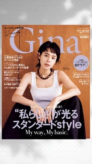 Ginaのインスタグラム