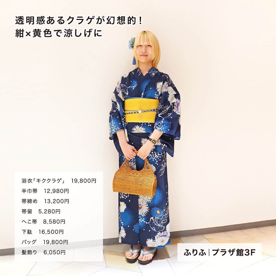 天王寺ミオさんのインスタグラム写真 - (天王寺ミオInstagram)「浴衣をおしゃれに着付けして夏祭りに行こう！簡単ヘアアレンジもご紹介 ...