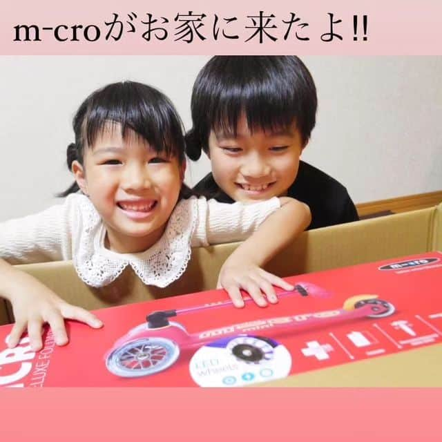 microscooters_japanさんのインスタグラム写真 - (microscooters_japanInstagram)「やった〜😊 待ちに待った、m-croが届きました‼︎  娘は夜に届いたんだけど、走らせたい‼︎との ことで公園にレッツゴー‼︎  しかも、夜だからLEDが映える💡 そして、思ったよりもスピードが出て あっという間に使いこなしていました。  軽くて持ち運びも便利で、 ハンドル部分は折り畳めるよ。  周りに人がいないかとか、 転んだ時のヘルメットやサポーターを 考えといた方がいいのかな?🤔  けれど、大喜びで走り回っていました✨✨  .  この度 @microscooters_japan  マイクロスクーター🛴様の キッズモニターに選んでいただきました♪  遊ぶ様子やおススメポイントなどを お伝えできたらと思います♡  何故か兄まで喜んでいますが こちらの ミニマイクロデラックスLEDは 5歳までが対象年齢のものとなりますので お間違い無いようにお願いします🤲 ⠀  +ﾟ*｡:ﾟ+.ﾟ*｡:ﾟ+.ﾟ*｡:ﾟ+.ﾟ*｡:ﾟ+.ﾟ*｡:ﾟ+⠀ ⠀ コスメ💄旅行✈️食べること🍔⠀ 好きな子供2人のワーママです💻⠀ 良かったら仲良くしてください💛⠀   -------------------------------------------⁡⁡⁡⁡ ⁡⁡⁡⁡ ⁡@koui_chi_ka さんに⁡⁡⁡⁡⁡ #ミニマイクロ折りたたみデラックスLED　⁡⁡⁡⁡ にお乗りいただきました❤⁡⁡⁡⁡⁡ ありがとうございます☺✨⁡⁡⁡⁡⁡ ⁡⁡⁡⁡ ⁡ ▶ミニマイクロ折りたたみデラックスLED⁡⁡⁡⁡⁡ ⁡⁡⁡⁡⁡ ワンタッチで簡単に折りたたむことができるので⁡⁡⁡⁡⁡ 持ち運び、収納がとっても便利💕⁡⁡⁡⁡⁡ ⁡⁡⁡⁡⁡ 2歳からお使いいただけます👦👧⁡⁡⁡⁡⁡ ⁡⁡⁡⁡⁡ お子様本人が体重移動をすることで簡単に方向転換をすることができ⁡⁡⁡⁡⁡ 走ると光るLEDタイヤ付きで走るたびルンルンウキウキ🎵⁡⁡⁡⁡⁡ ⁡⁡⁡⁡⁡ タイヤ部分のLEDは電池、充電必要ないので⁡⁡⁡⁡⁡ とても便利です🔋🙅❕⁡⁡⁡⁡⁡ ⁡⁡⁡⁡⁡ 暗い場所でもどこにいるかすぐに分かるので⁡⁡⁡⁡⁡ 保護者の方も安心です😊⁡⁡⁡⁡⁡ ⁡⁡⁡⁡⁡ ブレーキもついているから⁡⁡⁡⁡⁡ 安心してお使いいただくことができます💛⁡⁡⁡⁡⁡ ⁡⁡⁡⁡⁡ 楽しく運動神経、バランス感覚を鍛えることができる⁡マイクロスクーターのキックボードはいかがですか？😉💛⁡⁡⁡⁡⁡ ⁡⁡⁡⁡⁡ 商品の詳細、購入、お問い合わせはプロフィールのリンクをclick👆⁡⁡⁡⁡⁡ ⁡⁡⁡⁡⁡ ⁡ ⁡ ⁡⁡⁡⁡⁡ #マイクロスクーター⁡⁡⁡⁡⁡ #マイクロキックボード⁡⁡⁡⁡⁡ #キックボード⁡⁡⁡⁡⁡ #二輪車　#三輪車⁡⁡⁡⁡⁡ #2歳 #3歳 #4歳 #5歳 #6歳⁡⁡⁡⁡⁡ #マイクロスクーター⁡⁡⁡⁡⁡ #マイクロキックボード⁡⁡⁡⁡⁡ #マイクロミニ折りたたみ⁡⁡⁡⁡⁡ #2歳 #3歳#誕生日プレゼント⁡⁡⁡⁡⁡ #プレゼント #キックボード⁡⁡⁡⁡⁡ #キックスクーター #子育て⁡⁡⁡⁡⁡ #マイクロミニ #男の子ママ⁡⁡⁡ #外遊び #週末お出かけ #夏休み」7月12日 17時52分 - microscooters_japan