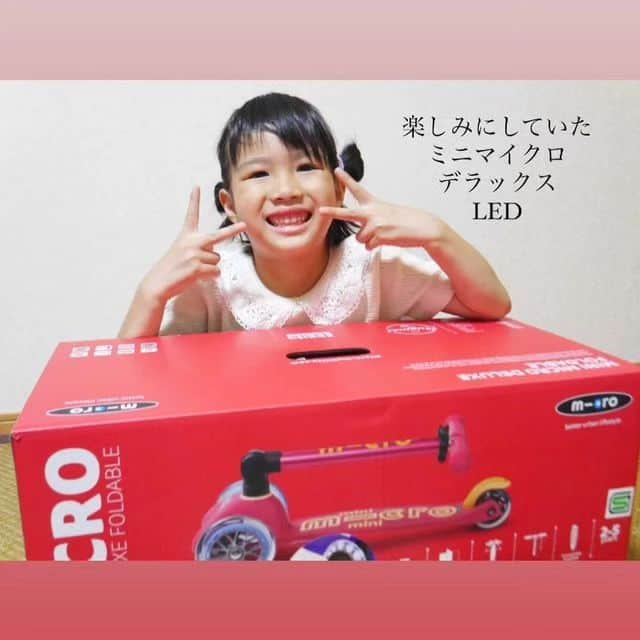 microscooters_japanさんのインスタグラム写真 - (microscooters_japanInstagram)「やった〜😊 待ちに待った、m-croが届きました‼︎  娘は夜に届いたんだけど、走らせたい‼︎との ことで公園にレッツゴー‼︎  しかも、夜だからLEDが映える💡 そして、思ったよりもスピードが出て あっという間に使いこなしていました。  軽くて持ち運びも便利で、 ハンドル部分は折り畳めるよ。  周りに人がいないかとか、 転んだ時のヘルメットやサポーターを 考えといた方がいいのかな?🤔  けれど、大喜びで走り回っていました✨✨  .  この度 @microscooters_japan  マイクロスクーター🛴様の キッズモニターに選んでいただきました♪  遊ぶ様子やおススメポイントなどを お伝えできたらと思います♡  何故か兄まで喜んでいますが こちらの ミニマイクロデラックスLEDは 5歳までが対象年齢のものとなりますので お間違い無いようにお願いします🤲 ⠀  +ﾟ*｡:ﾟ+.ﾟ*｡:ﾟ+.ﾟ*｡:ﾟ+.ﾟ*｡:ﾟ+.ﾟ*｡:ﾟ+⠀ ⠀ コスメ💄旅行✈️食べること🍔⠀ 好きな子供2人のワーママです💻⠀ 良かったら仲良くしてください💛⠀   -------------------------------------------⁡⁡⁡⁡ ⁡⁡⁡⁡ ⁡@koui_chi_ka さんに⁡⁡⁡⁡⁡ #ミニマイクロ折りたたみデラックスLED　⁡⁡⁡⁡ にお乗りいただきました❤⁡⁡⁡⁡⁡ ありがとうございます☺✨⁡⁡⁡⁡⁡ ⁡⁡⁡⁡ ⁡ ▶ミニマイクロ折りたたみデラックスLED⁡⁡⁡⁡⁡ ⁡⁡⁡⁡⁡ ワンタッチで簡単に折りたたむことができるので⁡⁡⁡⁡⁡ 持ち運び、収納がとっても便利💕⁡⁡⁡⁡⁡ ⁡⁡⁡⁡⁡ 2歳からお使いいただけます👦👧⁡⁡⁡⁡⁡ ⁡⁡⁡⁡⁡ お子様本人が体重移動をすることで簡単に方向転換をすることができ⁡⁡⁡⁡⁡ 走ると光るLEDタイヤ付きで走るたびルンルンウキウキ🎵⁡⁡⁡⁡⁡ ⁡⁡⁡⁡⁡ タイヤ部分のLEDは電池、充電必要ないので⁡⁡⁡⁡⁡ とても便利です🔋🙅❕⁡⁡⁡⁡⁡ ⁡⁡⁡⁡⁡ 暗い場所でもどこにいるかすぐに分かるので⁡⁡⁡⁡⁡ 保護者の方も安心です😊⁡⁡⁡⁡⁡ ⁡⁡⁡⁡⁡ ブレーキもついているから⁡⁡⁡⁡⁡ 安心してお使いいただくことができます💛⁡⁡⁡⁡⁡ ⁡⁡⁡⁡⁡ 楽しく運動神経、バランス感覚を鍛えることができる⁡マイクロスクーターのキックボードはいかがですか？😉💛⁡⁡⁡⁡⁡ ⁡⁡⁡⁡⁡ 商品の詳細、購入、お問い合わせはプロフィールのリンクをclick👆⁡⁡⁡⁡⁡ ⁡⁡⁡⁡⁡ ⁡ ⁡ ⁡⁡⁡⁡⁡ #マイクロスクーター⁡⁡⁡⁡⁡ #マイクロキックボード⁡⁡⁡⁡⁡ #キックボード⁡⁡⁡⁡⁡ #二輪車　#三輪車⁡⁡⁡⁡⁡ #2歳 #3歳 #4歳 #5歳 #6歳⁡⁡⁡⁡⁡ #マイクロスクーター⁡⁡⁡⁡⁡ #マイクロキックボード⁡⁡⁡⁡⁡ #マイクロミニ折りたたみ⁡⁡⁡⁡⁡ #2歳 #3歳#誕生日プレゼント⁡⁡⁡⁡⁡ #プレゼント #キックボード⁡⁡⁡⁡⁡ #キックスクーター #子育て⁡⁡⁡⁡⁡ #マイクロミニ #男の子ママ⁡⁡⁡ #外遊び #週末お出かけ #夏休み」7月12日 17時52分 - microscooters_japan