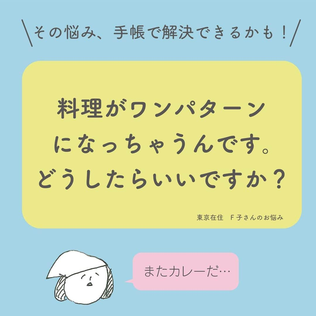 高橋書店のインスタグラム