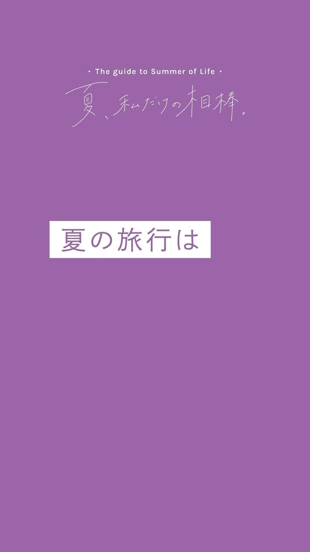ルミネ北千住のインスタグラム