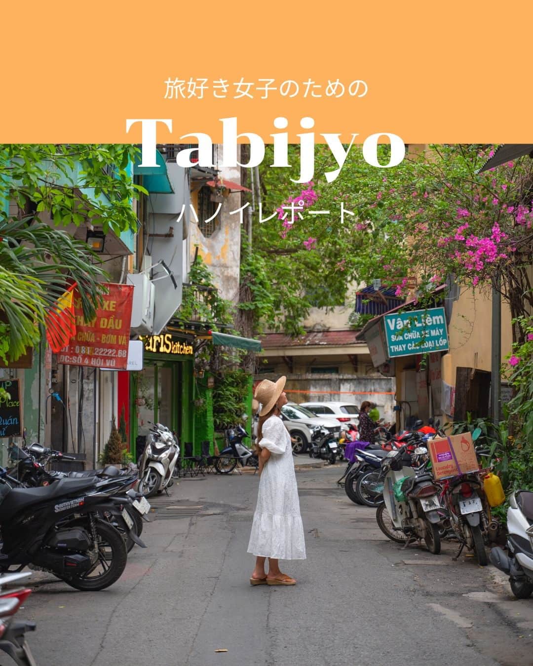 タビジョのインスタグラム：「他のスポットはここから👉@tabi_jyo  ハノイレポート✈️✨  本日の #タビジョ は ／ @yuuka0829 さん @____akanechan____ さんの ハノイレポートを投稿💛💙 ＼  ☻︎☻︎✈︎✈︎✈︎✈︎✈︎✈︎✈︎✈︎✈︎✈︎☻︎☻︎  日本・ベトナム外交関係樹立50周年記念 「1年間ずーーーっと、カモン！ベト旅キャンペーン」✈️ ベトナム航空@vietnamairlines_japan × HISの 大型プロジェクト第2弾！✨ ベトナム・ハノイをタビジョレポーター @yuuka0829さん@____akanechan____さんの お二人にレポートいただきました🥰 ハノイにはノスタルジックな雰囲気のカフェから 電車がすれすれの所を走る名物スポットまで フォトスポットがたくさん🙌💗 写真の構図などぜひ参考にしてみてね😊  ☻︎☻︎✈︎✈︎✈︎✈︎✈︎✈︎✈︎✈︎✈︎✈︎☻︎☻︎  @tabi_jyo アカウントでは旅先の新たな魅力を発信中✨ スポットや写真の撮り方の参考におすすめ💛 レポーター募集などはアカウントから配信しているよ👭 気になる方はフォローしてね🫶  #タビジョ #旅行 #tabijyo #海外旅行 #tabijyomap_vietnam #tabijyomap_hanoi  #ベトナム #ハノイ #japanvietnam50th #ベトナム航空 #VietnamAirlines旅レポーター #HIS #エイチアイエス #HISトラベルレポーター #カモンベト旅キャンペーン #ベトナム旅行 #ハノイ旅行 #タビジョレポーター」