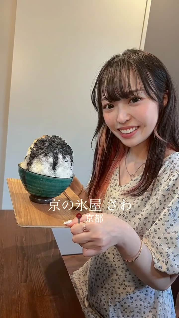 白井佑奈のインスタグラム：「🍧  京都らしいかき氷が食べたくて♡︎  京の氷屋さわ( @sawa.kyotoichijo )さんに行ってきたよ〜😍    *☼*―――――*☼*―――――*☼*    注文したもの ＊ええとこどり その1  黒ごまシロップ(ミルクベース)、塩きな粉(白みそベース)、キャラメルナッツ、カラメルソース、白みそシロップ、ミルク、黒糖寒天    *☼*―――――*☼*―――――*☼*    黒ごまと塩きな粉のあいがけかき氷🥺✨  京都は和のイメージだから、中に白みそシロップが入ってるこのかき氷が食べられて最高💗    中のキャラメルナッツは少し塩味のある甘いナッツで、食感がいい感じ🫶    夏だから少し並ぶかも？🫠  台帳とかなく、お店の外に並ぶので熱中症対策必須！！      🏠京の氷屋 📍北野白梅町駅 ⏰ 11:00~19:00  ＊＊＊＊＊＊＊＊＊＊  お仕事依頼はDMへ💌💭 ＊＊＊＊＊＊＊＊＊＊    プロフィールリンクはこちら👉 @yuna_smile0130      #京都かき氷#京都観光#京都#京都グルメ#京都カフェ#京都駅#京都旅行#京都ランチ#かき氷#かき氷屋さん#かき氷部#かき氷専門店#かき氷巡り#京の氷屋さわ#上京区#上京区グルメ#上京区カフェ#北野白梅町#北野白梅町グルメ#北野白梅町カフェ」