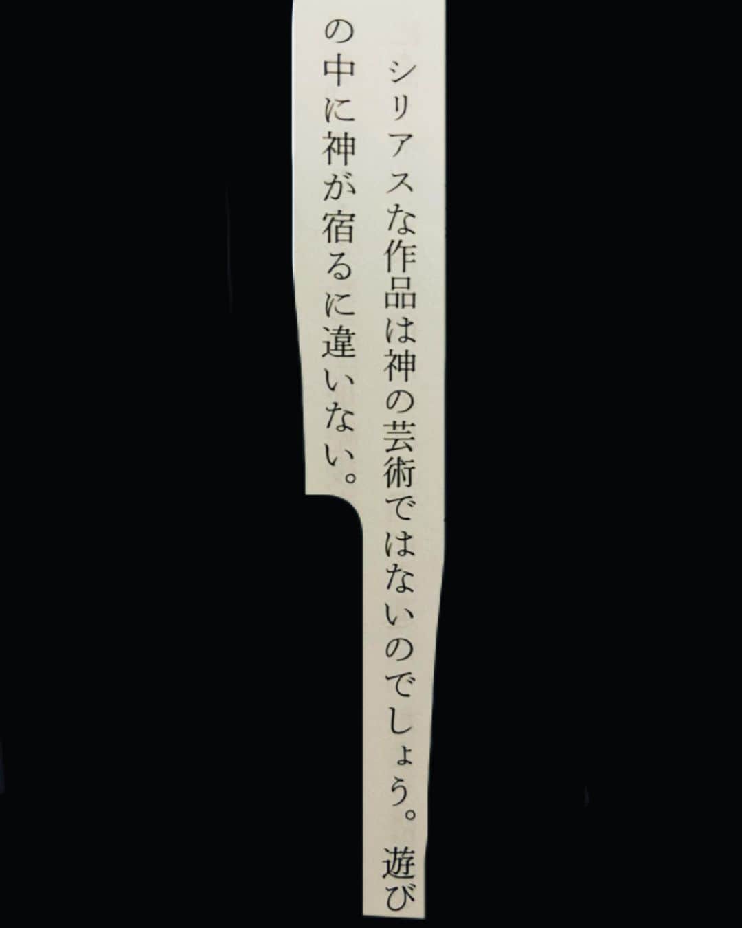 KEN KAGAMIさんのインスタグラム写真 - (KEN KAGAMIInstagram)7月12日 18時07分 - kenkagami