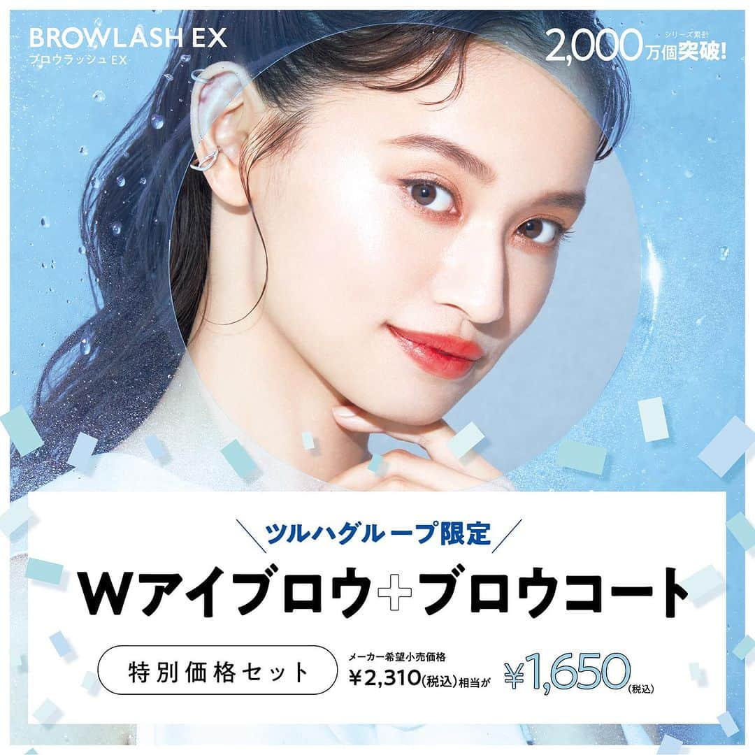 BCL公式Instagramページのインスタグラム