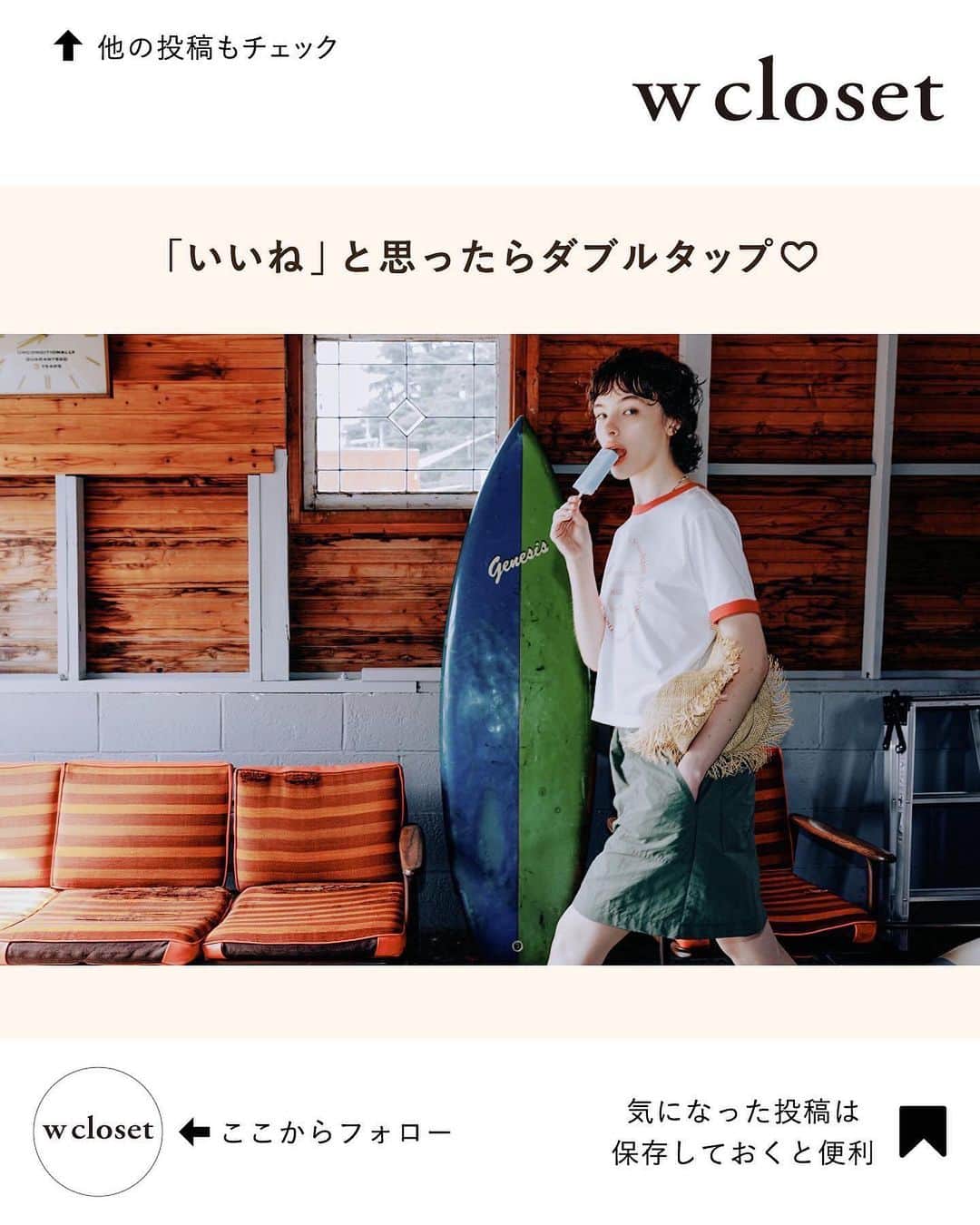 w closetさんのインスタグラム写真 - (w closetInstagram)「【pick up item】  "欲しい！と思ったら保存しておくと便利♪" _______________  ハートボタンVネックカーディガン \ special price / ¥7,590→¥3,190 color : ホワイト　イエロー　レッド　ブラック  きらっとしたハートボタンがキュートな1枚♡  肩のギャザーとぽわん袖が女性らしさを演出します プルオーバーとしても羽織としても使える万能アイテム◎ _______________  #wcloset#ダブルクローゼット#wclo_snap#ダブクロ#リゾートコーデ#新作コーデ#夏トレンド#夏スタイル#サマーコーデ#トレンドアイテム#夏カラーコーデ#カラーコーディネート#スタイルアップコーデ#カラーアイテム#夏コーディネート#夏トップス#クロップド丈#夏アイテム#ハートモチーフ#ハートボタン#サマーニット#パフスリーブ#短丈トップス#赤コーデ#カーディガン#カーディガンコーデ#レッドコーデ #イエローコーデ#ホワイトコーデ#ブラックコーデ」7月12日 21時00分 - wclosetwearsinc