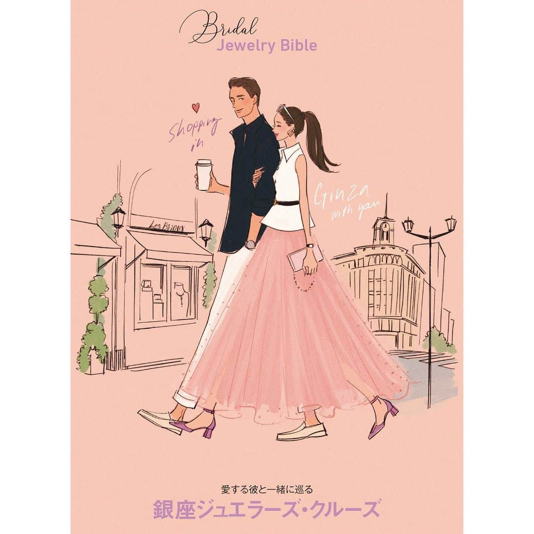 25ansウエディングさんのインスタグラム写真 - (25ansウエディングInstagram)「結婚が決まったら、運命の一本を探しに銀座へ💍  現在発売中の『25ansウエディング 2023 Summer & Autumn』では、MAP付き銀座ジュエラーズ・クルーズをBook in Bookにしてお届け。  エレ派花嫁御用達ジュエラーをたっぷり紹介するガイドや、ブティックのスタッフや先輩花嫁が指南するリング選びのポイントなど、お役立ち情報がいっぱい！ 切り取って持ち運べるので、ぜひ銀座に出かけるときのお供に💙  乃木坂46・山下美月さんの表紙が目印の「25ansウエディング」最新号をチェックして。  Illustrations：CHLOE TAKAHASHI  #銀座 #エンゲージリング #マリッジリング #ブライダルリング #婚約指輪  #結婚指輪 #ジュエリー #プレ花嫁 #結婚準備 #25ansウエディング #25answedding #25ans #山下美月 #乃木坂46」7月12日 18時20分 - 25answedding