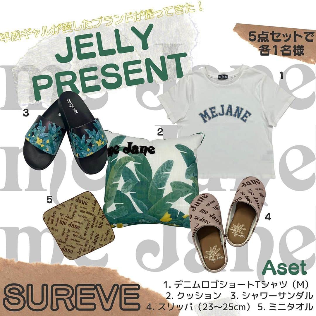 JELLY編集部のインスタグラム