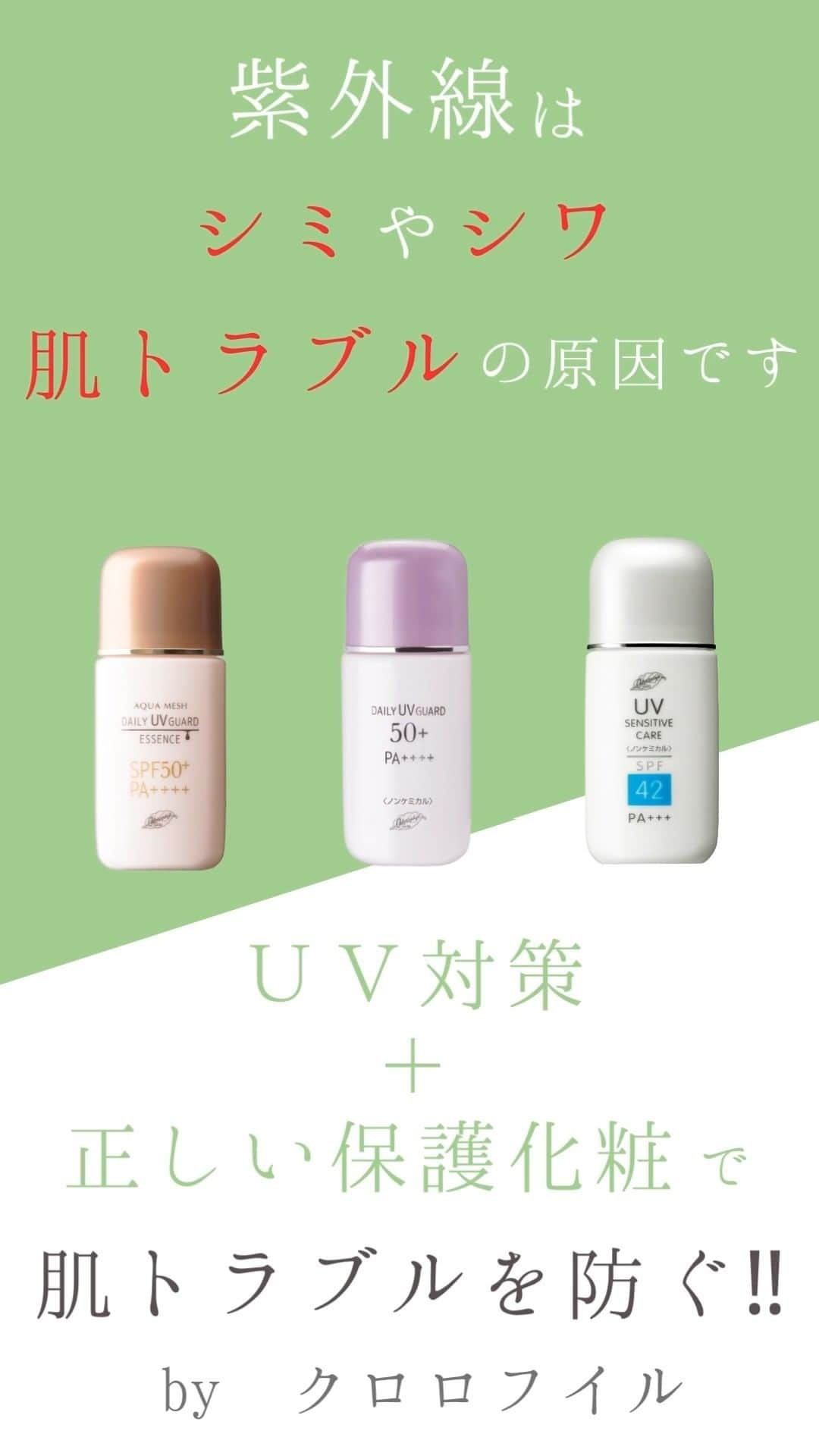 966_skincareのインスタグラム