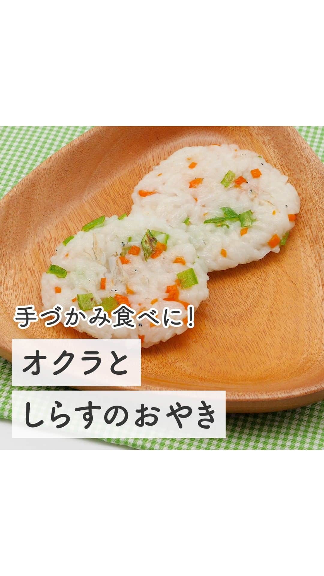 MAMA DAYS -ママデイズ- 公式Instagramのインスタグラム