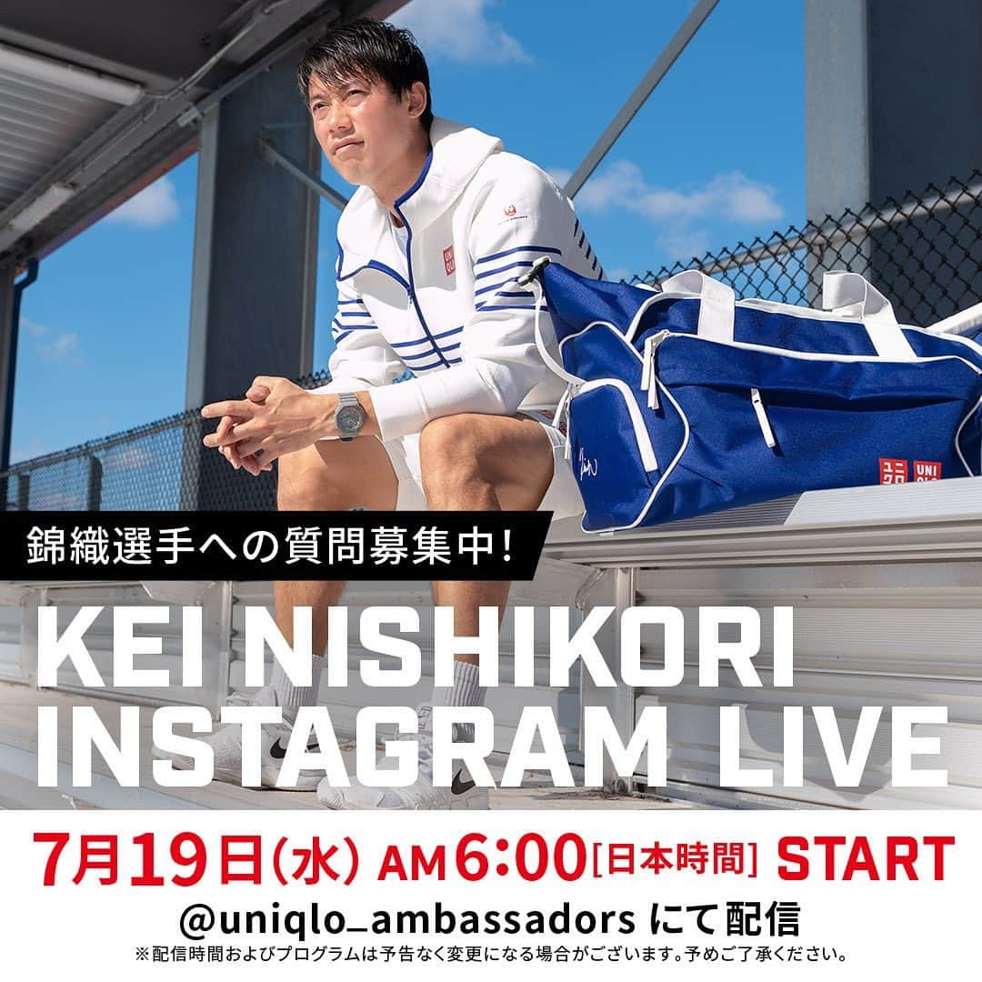 錦織圭のインスタグラム：「＼📢 錦織圭 選手InstagramLIVE開催！／  錦織選手の拠点であるフロリダから生中継！  当日は皆さんからの質問にもお答えします🎤 こちらの投稿のコメント欄にお寄せください！  錦織選手が答えてくれるかも…！  質問は 7/14（金）AM11：59 まで🙌 皆さんの質問をお待ちしております！  The InstagramLIVE will be in Japanese. ※アーカイブも予定しています –*——–*——–*——–*——–*——–*——–*——–*–  #UNIQLO #ユニクロ #Lifewear #ライフウェア #keinishikori #錦織 #nishikori #錦織圭 #GoKei」