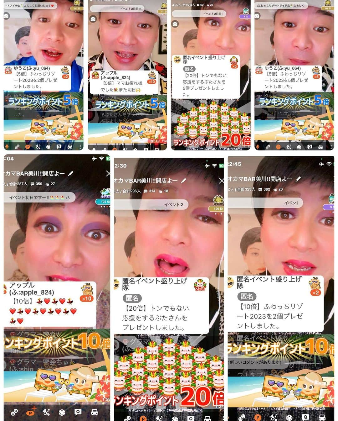 美川憲二さんのインスタグラム写真 - (美川憲二Instagram)「ふわっち ！　イベント5日間、無事終了よ〜😙🎵🎵✨✨✨  「ふわっち夏の大冒険」イベントにて☀️☀️🌈🌈🏖️🏖️🏖️🏝️🏝️🏝️🏝️🌺🌺🌺🌺  6位受賞できましたーーー‼️😃😄✌️✌️  なんとか　ベスト10入り出来て、良かったです〜😅🥰😭😭  応援ありがとうございました❤️  チームヒデコ‼️  チームヒデコ‼️  今回も、団結力‼️素晴らしいかったですーー😄😃👏👏👏👏  それそれ〜😃😄😀⤴️⤴️⤴️ #ふわっち #ライブ配信 #ふわっち夏の大冒険 #イベント #6位受賞 #ファンタスティック #応援ありがとう #美川憲一 #美川憲二 #ヒデコフランセスカ #オネェ系 #ものまね」7月12日 11時07分 - mikawakenji