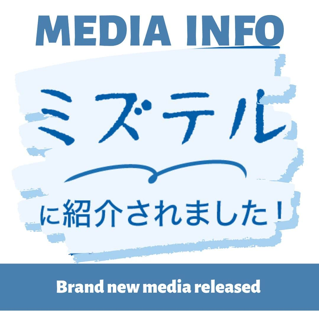 aisenさんのインスタグラム写真 - (aisenInstagram)「水に関わるwebメディア「ミズテル」に弊社が掲載されました✨  弊社のこれまでの歴史からこれから考える未来についてまで、色々と取材して頂きましたので是非ご覧下さい😊 https://mizu-navi.jp/media/aisen/  プロフィール欄、弊社webサイトのNewsからも飛ぶことが出来ます😆 @aisen_industrial   〜ミズテルとは〜 私たちが生活している中で、水と密接に関わっている人々がいます。ミズテルはそういった人たちの想いを届け、水の大切さを感じてもらうきっかけを作りたいと考えるサイトです💧 https://mizu-navi.jp/media/  #アイセン #aisen #和歌山 #海南市 #家庭用品 #日用品 #キッチンスポンジ #暮らしを楽しむ #暮らしを整える #自分らしい暮らし #時短家事 #水を大切に #sdgs #きれいな水 #海を守ろう #愛染 #企業の歴史」7月12日 11時13分 - aisen_industrial