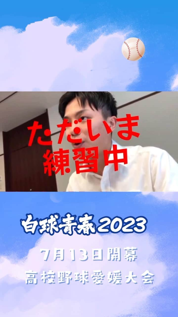 愛媛朝日テレビ アナウンサーのインスタグラム