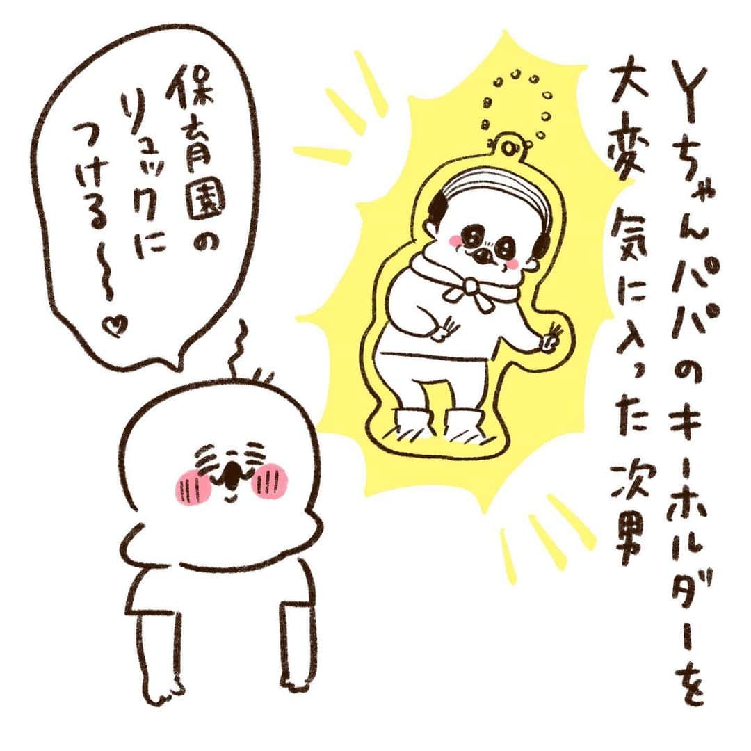 やまもとりえのインスタグラム：「だよね」