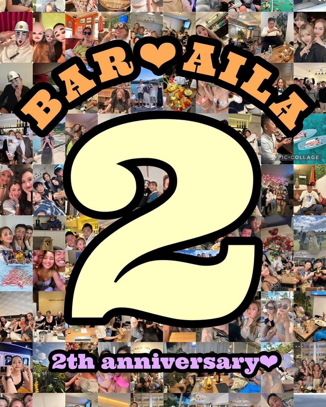 さーちゃんのインスタグラム：「❤️❤️❤️❤️❤️❤️❤️❤️❤️❤️❤️❤️❤️ ばーあいら２周年いべんとです😊 みなさまに支えられて２周年を迎えました🔥 いつも本当にありがとうございます🙇‍♀️ ・ 7月13日(木)〜15日(土) 期間中SET料金2,000円 ・ 遊びに来てくれたら涙ちょちょぎれます🥹💕 ・ お花頂ける方は フラワーショップいずみ 0980-73-1187 まで🌸」