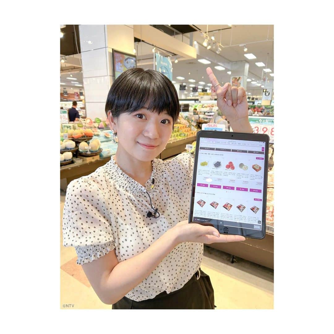 木原実優のインスタグラム