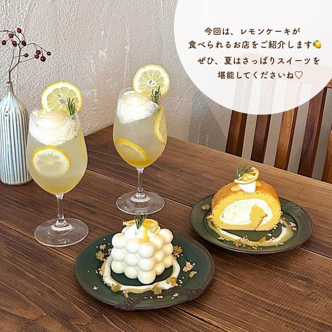 SUCLEさんのインスタグラム写真 - (SUCLEInstagram)「#レモンケーキが食べられるお店 7選  今回は、夏にぴったりのレモンケーキが食べられるお店をご紹介します🍋 カフェに行く際の参考にしてくださいね♡  表紙 @___o3yuka._  2枚目 @nijyurasen_1219  01.#natsumezakacoffee @____teddybear.____ 📍東京都新宿区戸山1-11-10 Ｒビル 🚉早稲田駅より徒歩約5分 🕐9:00~17:00  02.#alleecafe @nijyurasen_1219 📍北海道札幌市中央区北4条西14-1-6 🚌 バス停北5西13丁目より徒歩約5分 🕐11:00~19:00  03.#taikbakecoffee @___o3yuka._ 📍東京都目黒区三田2-5-11 吉田ビル1F 🚉目黒駅より徒歩約10分 🕐8:30~17:00（水〜土）8:30~15:00（日）  04.#begreenbykielocoffee @yumi___i22i 📍東京都文京区本郷4-37-6 メゾンドゥ本郷1F 🚉本郷三丁目駅より徒歩約5分 🕐9:00~18:00  05.#gouter @komomn_　＠ha_.105 📍東京都世田谷区奥沢6-13-7 🚉九品仏駅より徒歩約1分 🕐10:00~17:00（月、火、木〜日）  06.#trevo @saya26_h 📍東京都文京区本郷1-17-6 🚉水道橋駅より徒歩約1分 🕐11:00~17:00  07.#喫茶tameiki ＠see_25na @___950616 📍大阪府大阪市阿倍野区文の里3-2-16 🚉文の里駅より徒歩約4分 🕐11:00~17:00（月、火、木〜日）  - - - SucleではTikTokやTwitterも更新中！ インスタには載せていない動画もオリジナルで制作しています🥣ᐝ ぜひチェックしてみてくださいね🌛´-  #都内カフェ #レモンケーキ #東京カフェ #大阪カフェ #関東カフェ #関西カフェ #カフェ巡り #韓国カフェ #カフェ #渋谷カフェ」7月12日 12時00分 - sucle_
