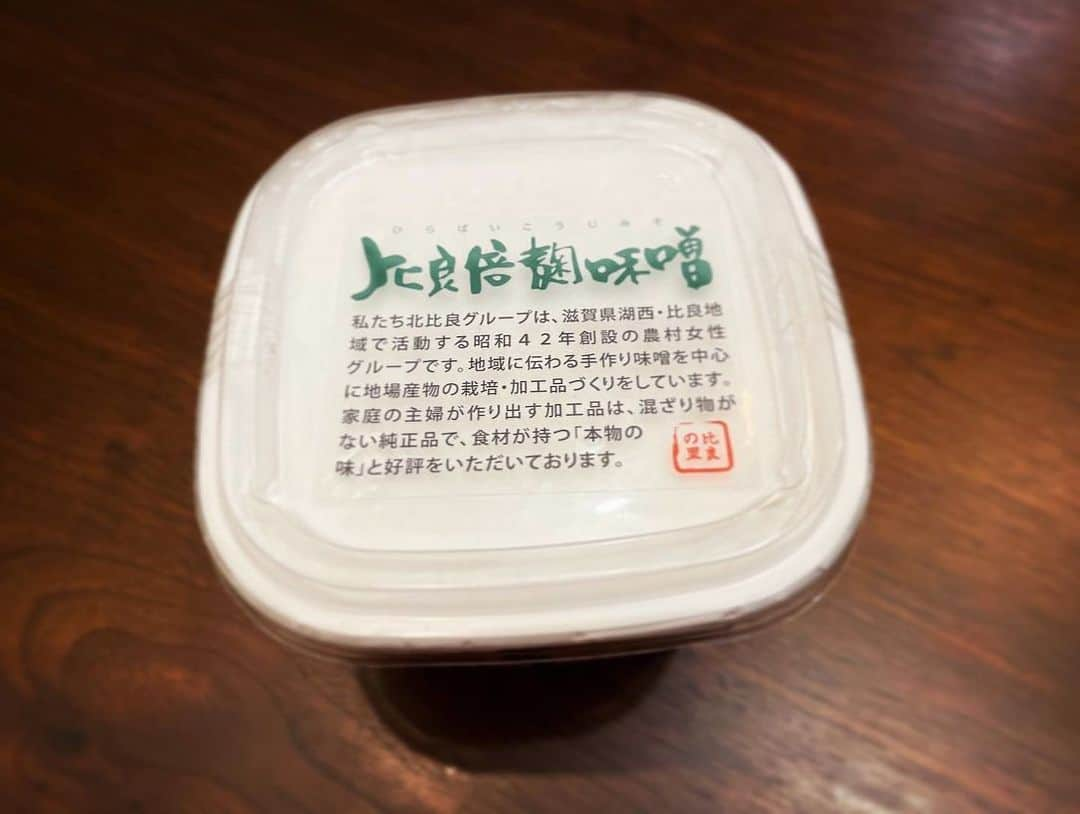 田中良子さんのインスタグラム写真 - (田中良子Instagram)「道の駅で買った比良倍麹味噌。 これめちゃ美味しい 。 少し甘めで、コクがあって、まろやかです。 白菜と菜の花と揚げさんいれて、 味噌汁メインの夕飯🍽️  この十穀米も、 また別の道の駅で買ったんですが、 すっごく美味しい。 ご飯バクバクいっちゃいます。 もう封開いちゃって中身だいぶないんですが😅おすすめです✨  おかずは白身魚のフライ、 アスパラのカレー炒め、 ちくわきゅうり、 きゅうりの漬物。自分でぬかに漬けて作りました！  ランチョンマット敷くの忘れたので 全体茶色なのが微妙ですが😅 色合い悪いけど美味しい夕飯でした🙏  #比良倍麹味噌 #滋賀 #味噌 #味噌汁 #北比良 #japan #japanesefood  #白身魚のフライ #アスパラ #カレー炒め #ちくわきゅうり #きゅうりの漬物 #ぬか漬け #十穀米 #道の駅　 #おうちごはん #手料理 #料理 #今日のごはん #晩御飯」7月12日 12時00分 - tanakaryoko102