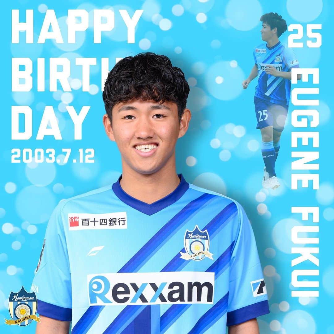 カマタマーレ讃岐のインスタグラム：「＼💙Happy Birthday💙／  7月12日は、 25 FW #福井悠人 選手の誕生日🎂✨  @eugene___0712   たくさんのお祝いメッセージ お待ちしております⚽️🔥  #カマタマーレ讃岐 #Jリーグ #jleague #happybirthday」