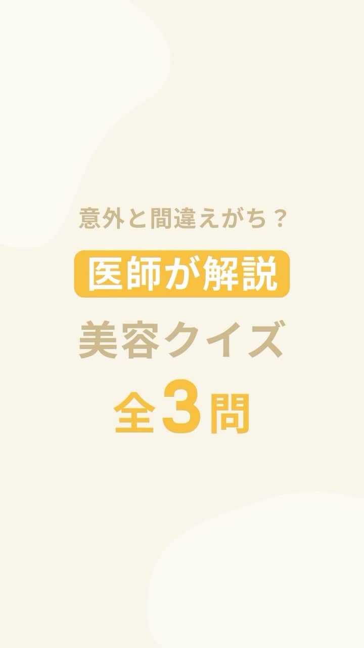 リゼクリニックのインスタグラム