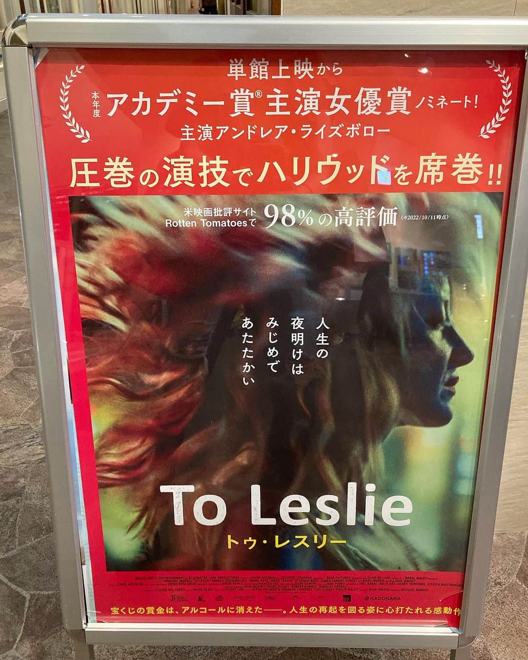 佐伯日菜子のインスタグラム：「予想外に泣いた。 #tooleslie  #トゥーレスリー #映画 #movie  #film #cinema  #theatre  #電影」