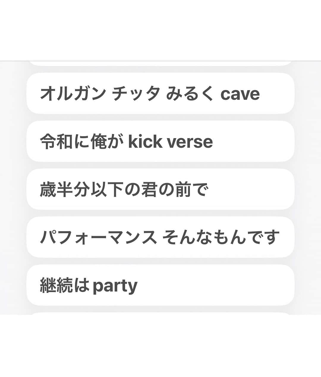 ZEN-LA-ROCKさんのインスタグラム写真 - (ZEN-LA-ROCKInstagram)「🗣️楽曲解禁🗣️ 『継続はPARTY』出ました㊗️ 25年の思いよ届けーーっっっ 🍎は61位からスタートです💨 今夜は下北 @counterclub_shimokitazawa から継続します‼️ AFRAのメッセージに涙しました😭😭😭😭😭😭 リリック、昔からの友達とかサポートしてくれてる皆に響くといいな🫀👀🫀 改め製作陣であるアーティストの @pharakami  @kickashow  @okadada  @sagirisol  @8ronix  @samisohm  皆様に感謝🙏🏽🙏🏽🥹🙏🏽🙏🏽 まだまだ俺もココからDEF!!!! 『みんな有難う！ 四半世紀をまず完走』 聴いて下さいませ🗣️🗣️🗣️ . . . #継続はparty #okadada #kickashow #sagirisol #笹塚ボウル #monday甲州街道 #zenlarock #allnudeinc #8ronix #samisohm」7月12日 12時17分 - zenlarock