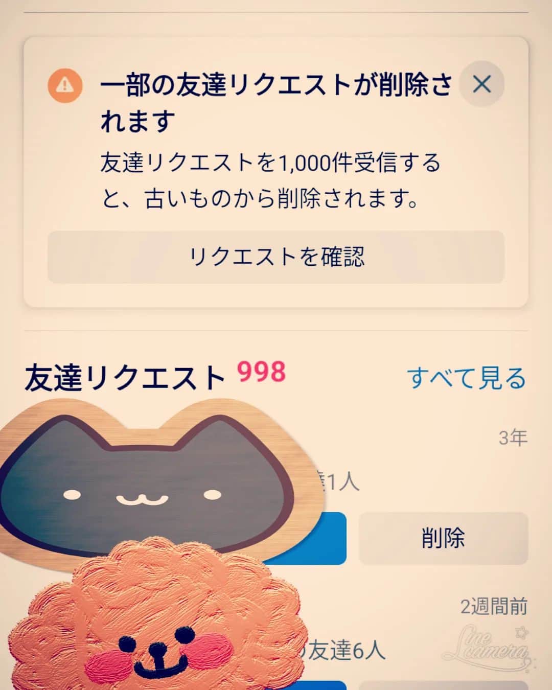 松本隆博さんのインスタグラム写真 - (松本隆博Instagram)「。⁡ ⁡Facebookの仕組みが変わり⁡ 友達の待機は1000名までとの事。⁡ ⁡⁡⁡ま、 そもそも、会った事ない人の申請⁡ ⁡は無視してますし、無言申請も⁡ ⁡無視してます、これからもそうです⁡ ⁡どうぞ宜しく🙏。⁡ ⁡」7月12日 12時50分 - takam0210
