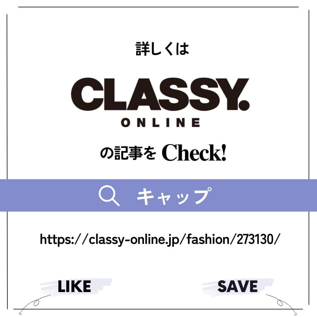 CLASSY公式さんのインスタグラム写真 - (CLASSY公式Instagram)「／ ちびロゴが可愛い！大人もかぶりやすい 初心者向け「ロゴ入りキャップ」５選🧢 ＼  着こなしに今っぽいアクセントを与えてくれるキャップは、 大人世代の間でも注目が高まっています。 今回は、パンツにもスカートにもハマる、 「小さめロゴが大人可愛いキャップ」を５つ紹介します😉🤍  @beautyandyouth_official @sea_japan @newerajapan @sacraofficial @ca4la_official  #classyonline #beautyandyouth #ビューティーアンドユース #SEAJAPAN #newera #ニューエラ #sacra #サクラ #ca4la #カシラ #キャップ #ロゴキャップ #キャップコーデ  ※この投稿は過去のCLASSY.ONLINEの記事を再編集したものです。商品は予告なく完売する可能性があります。  撮影／草間智博（TENT）　スタイリング／平沼洋美　取材／角田枝里香」7月12日 13時00分 - classy_mag_insta