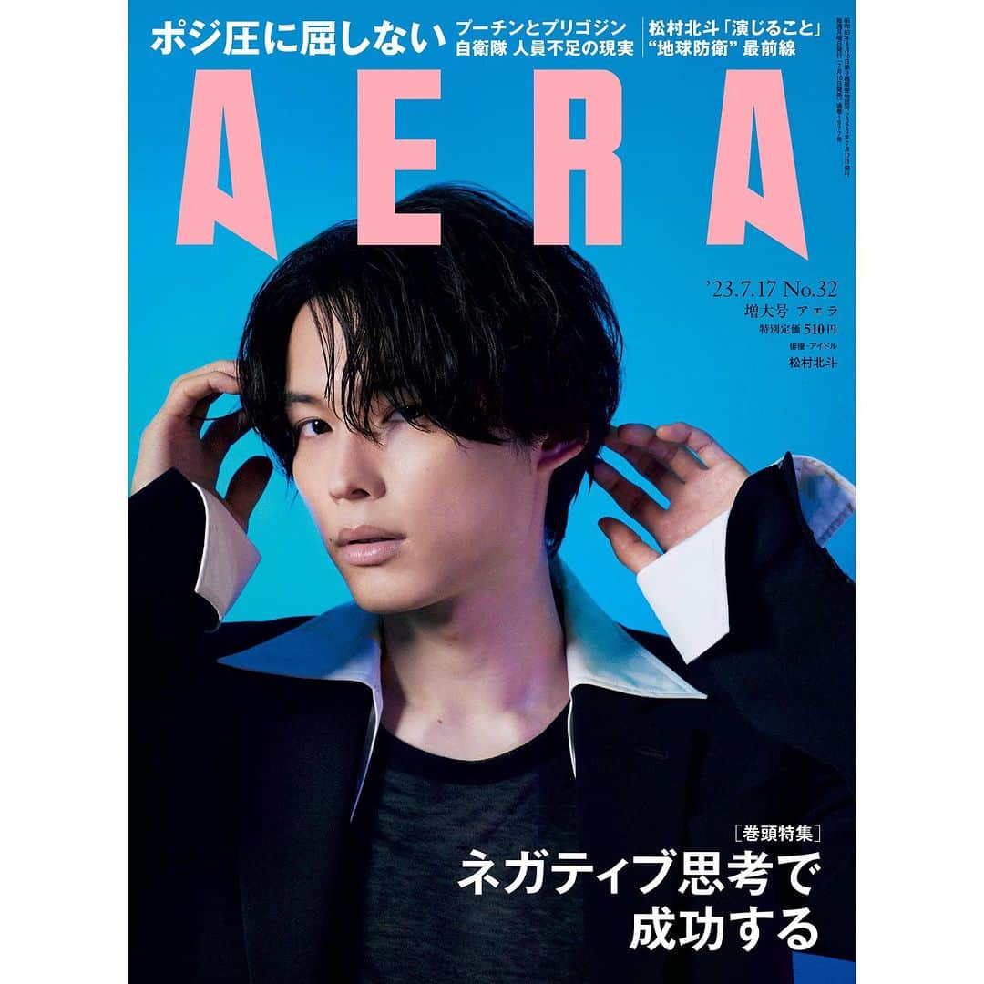 大宮エリーのインスタグラム