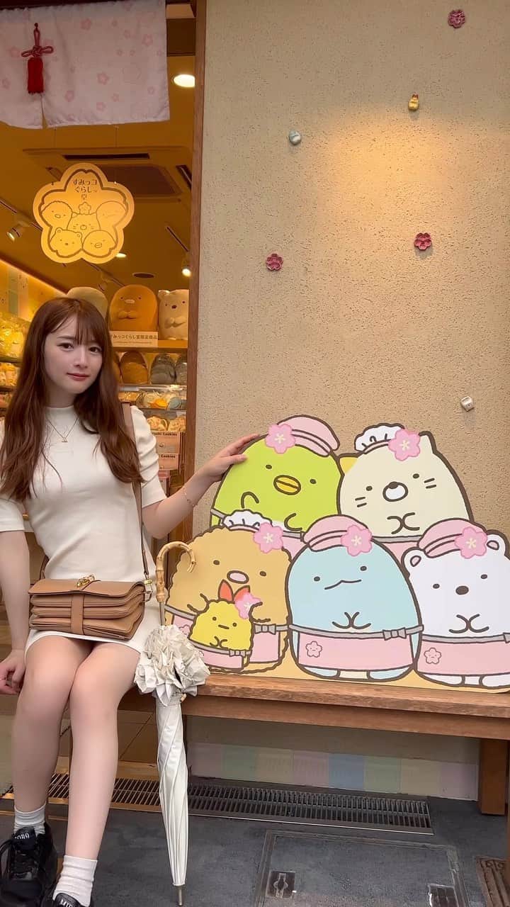 月野もものインスタグラム：「すみっこぐらし🩵  ベットのすみっこで生息したい。」