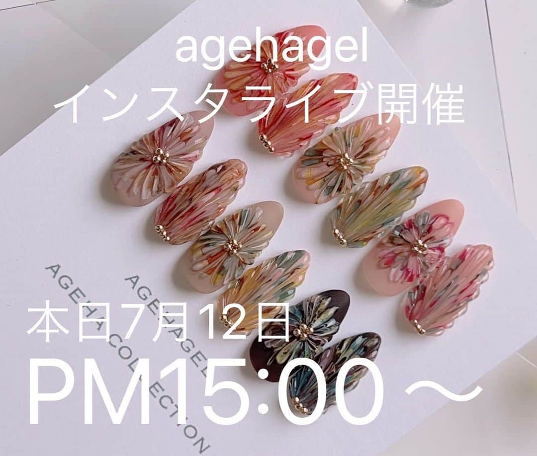 agehaのインスタグラム：「agehaインスタライブ 本日15時頃から 新商品の説明などなど 開催します^ ^  今日見れない方は また近いうちに、、^ ^  #agehaインスタライブ」
