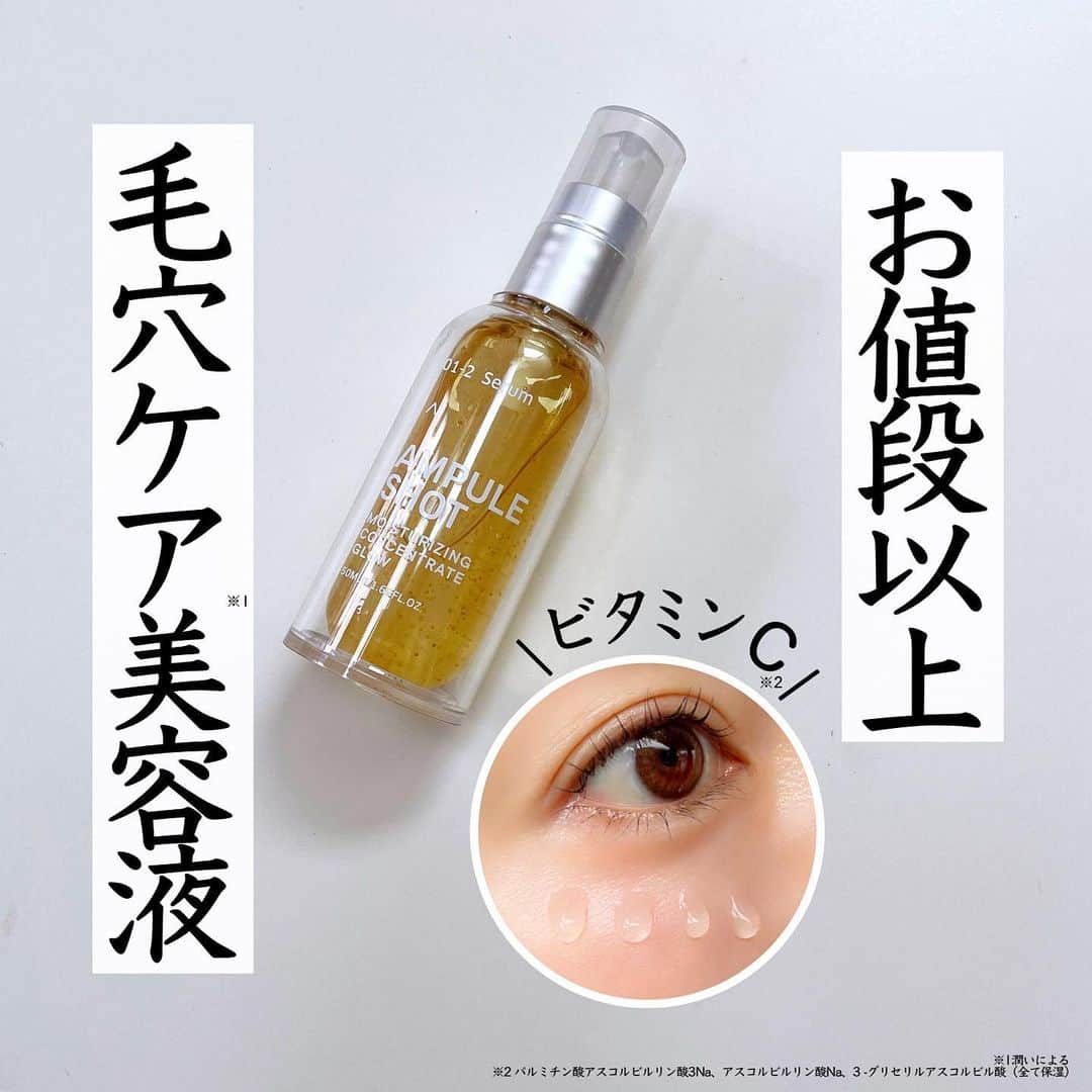まぃまぃのインスタグラム