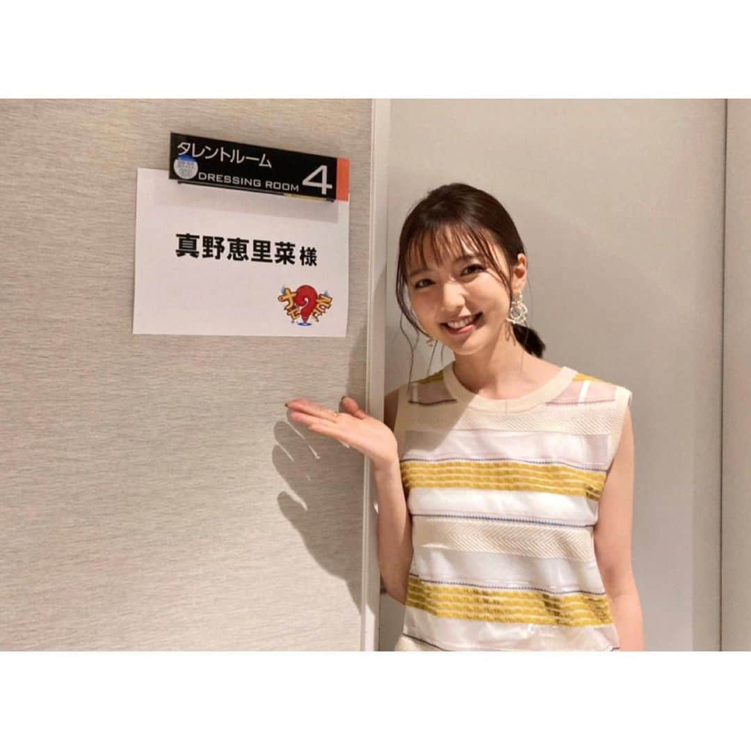 真野恵里菜のインスタグラム