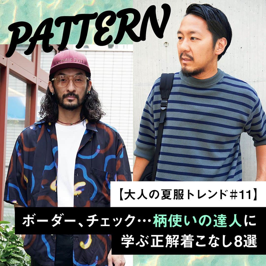 UOMOのインスタグラム