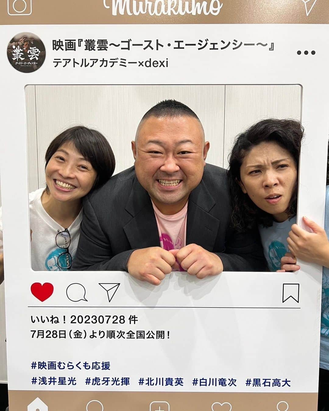 脇知弘のインスタグラム