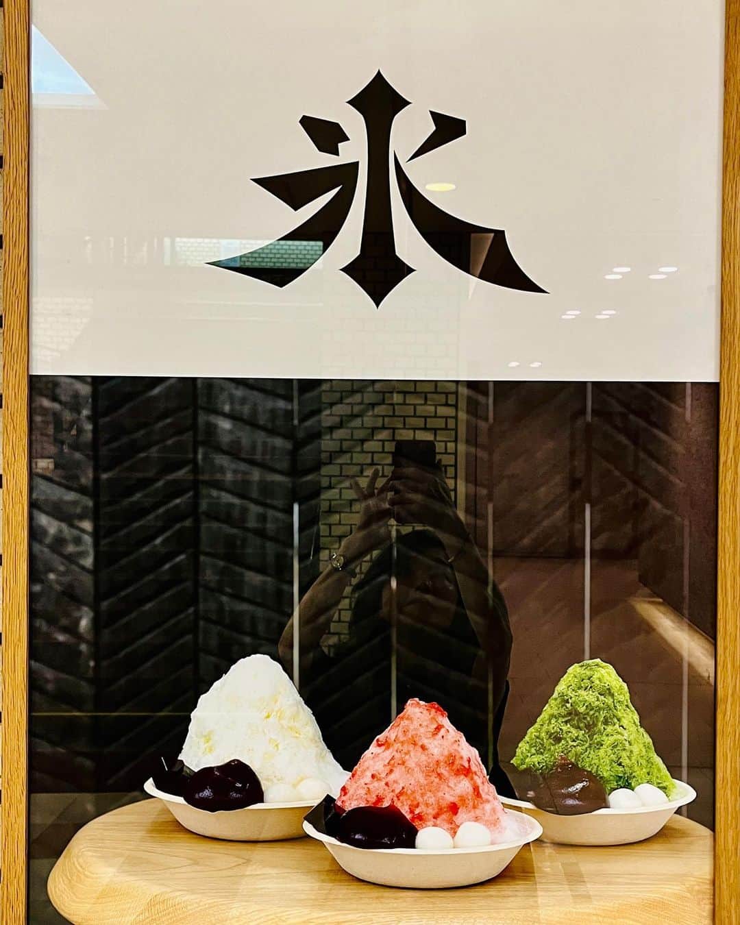 辛島美登里さんのインスタグラム写真 - (辛島美登里Instagram)「猛暑ですね。このフォントいい🧊 あなたに涼をお届けしたい一心で背伸びして撮ってます🍧 己が映り込んでいるのも気づかず💦 #かき氷」7月12日 15時35分 - midorikarashima